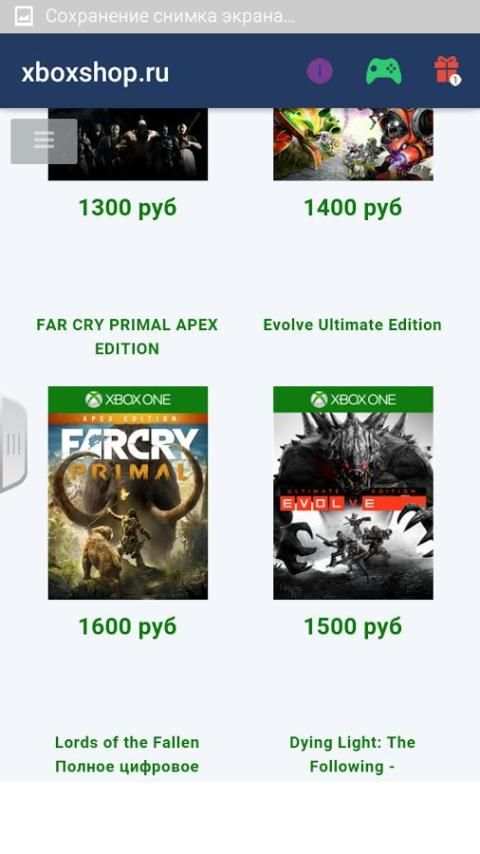Xbox shop screenshot 2