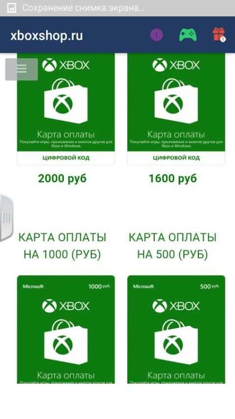 Xbox shop screenshot 3
