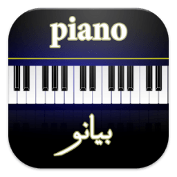 بيانو Piano иконка
