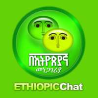 Ethiopic Chat on 9Apps