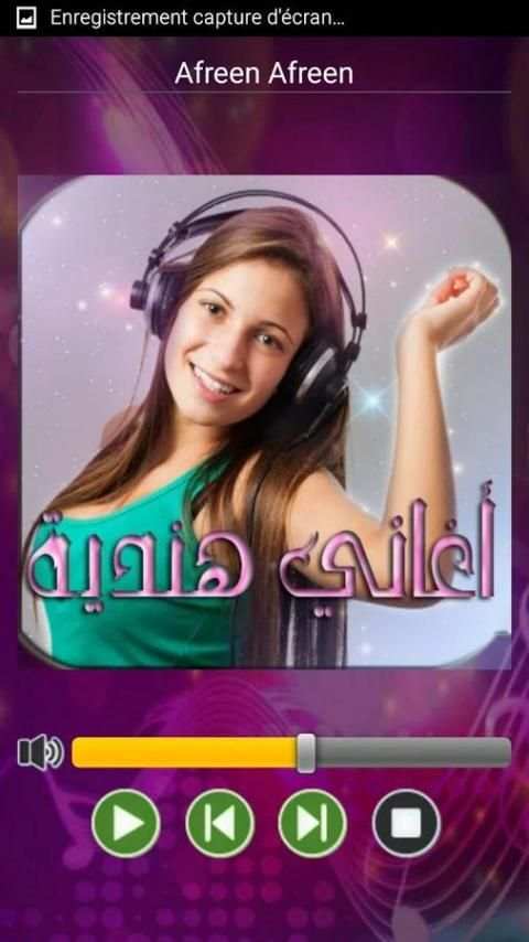أغاني هندية - جديد 2017 скриншот 3