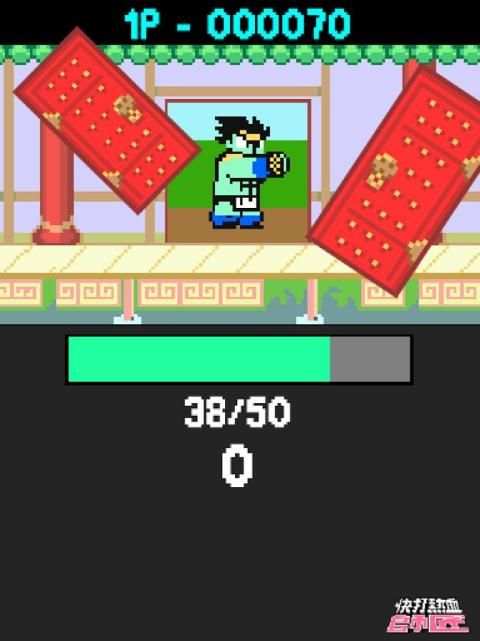 QTE-Fu Master 8 تصوير الشاشة