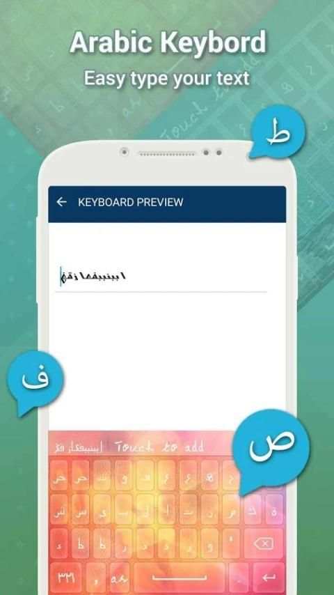 Arabic Keyboard скриншот 3