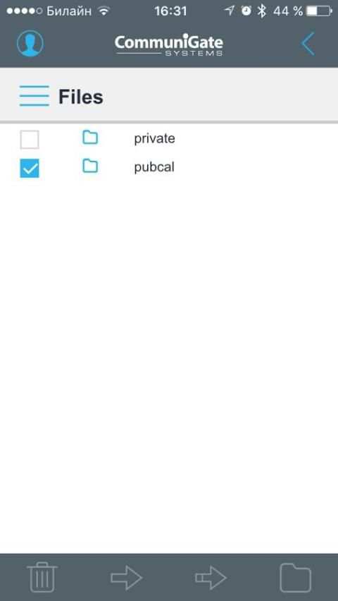 Mail screenshot 1