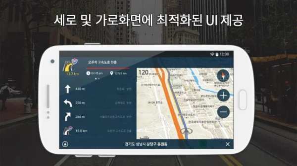 FATOS Map - 글로벌 지도 및 내비게이션(베타) screenshot 1