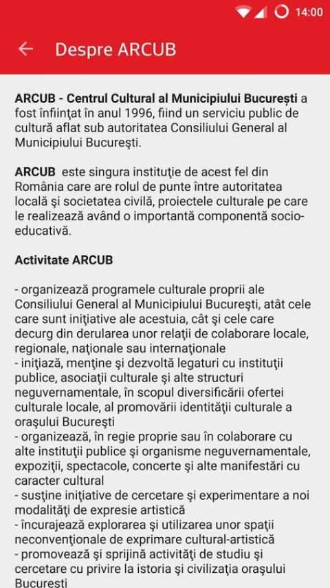 ARCUB 5 تصوير الشاشة