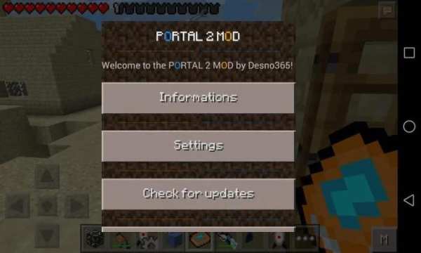 Gun Mod Installer скриншот 2