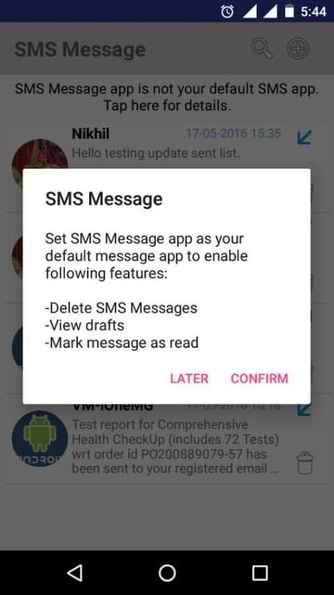 SMS Message 1 تصوير الشاشة