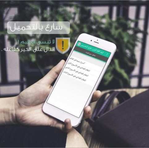 وصفات مجربة لفقدان الوزن скриншот 5
