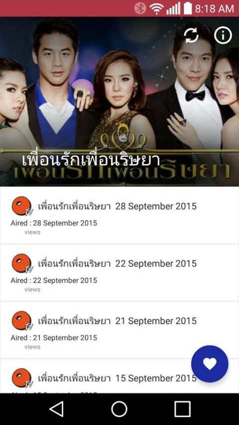 TV Thailand screenshot 1