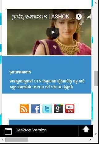CTN Cambodia скриншот 2