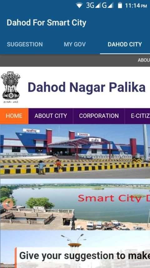 Dahod for Smart city скриншот 1