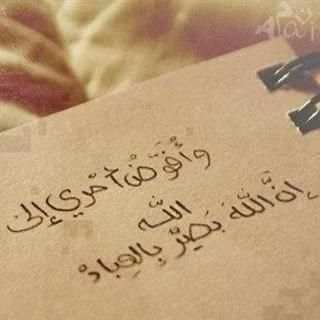 صور أدعية دينية يومية screenshot 13