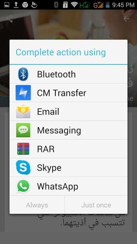 برامج ريجيم screenshot 3