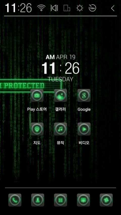 HACKER Atom Theme screenshot 12