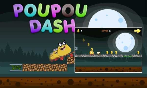 poupou pou dash screenshot 3