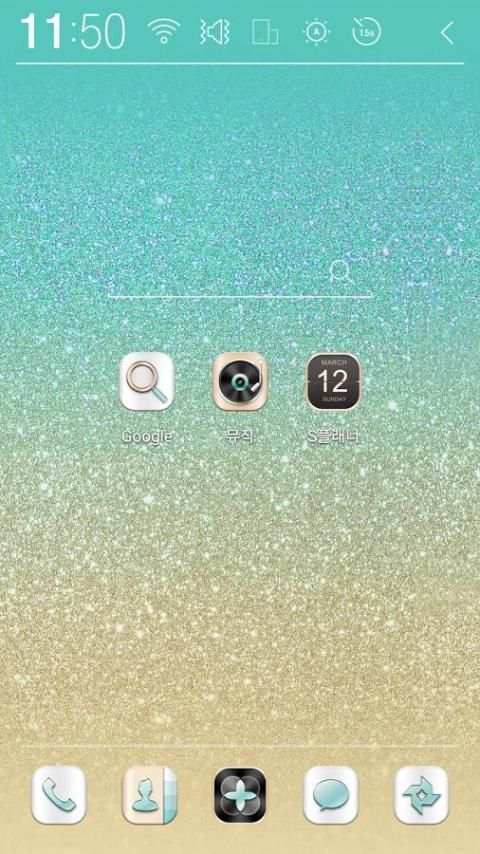 Aqua-Gold Atom theme स्क्रीनशॉट 10