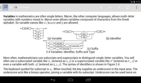 Myron Lite Algebra & Calculus screenshot 6