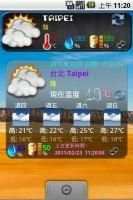 aWeather скриншот 4