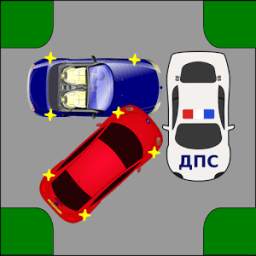 Driver Test: Intersection