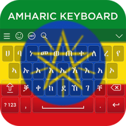 Amharic Keyboard иконка