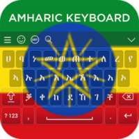 Amharic Keyboard on 9Apps