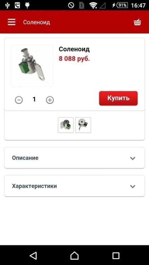 ZAPAKPP screenshot 1