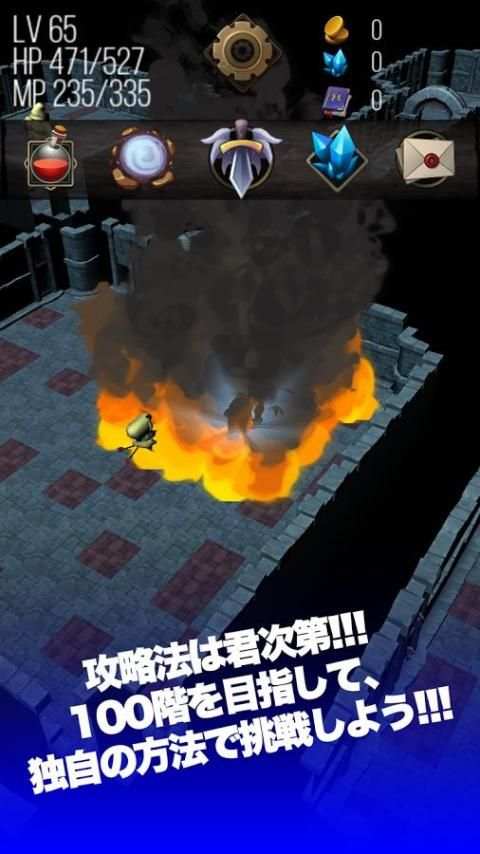 ダンジョン クエスト / 無料ゲーム暇つぶしRPG скриншот 16