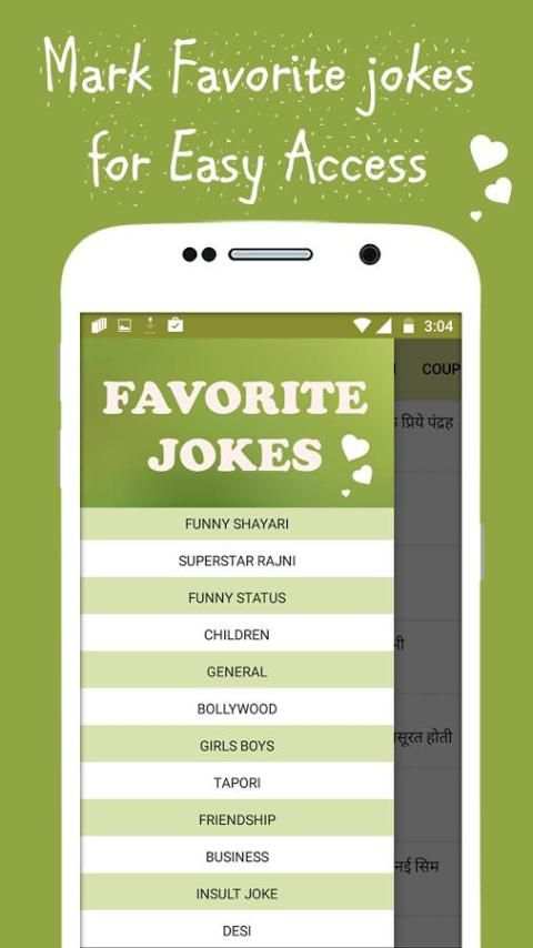 Funny Jokes - Hindi Chutkule screenshot 7