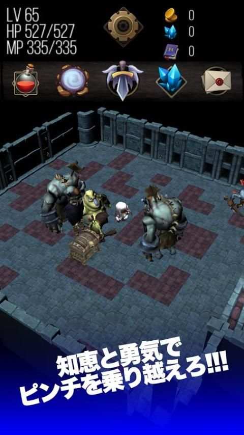 ダンジョン クエスト / 無料ゲーム暇つぶしRPG скриншот 19