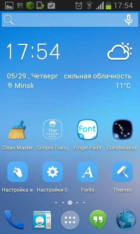 Solo Launcher Русская версия screenshot 3