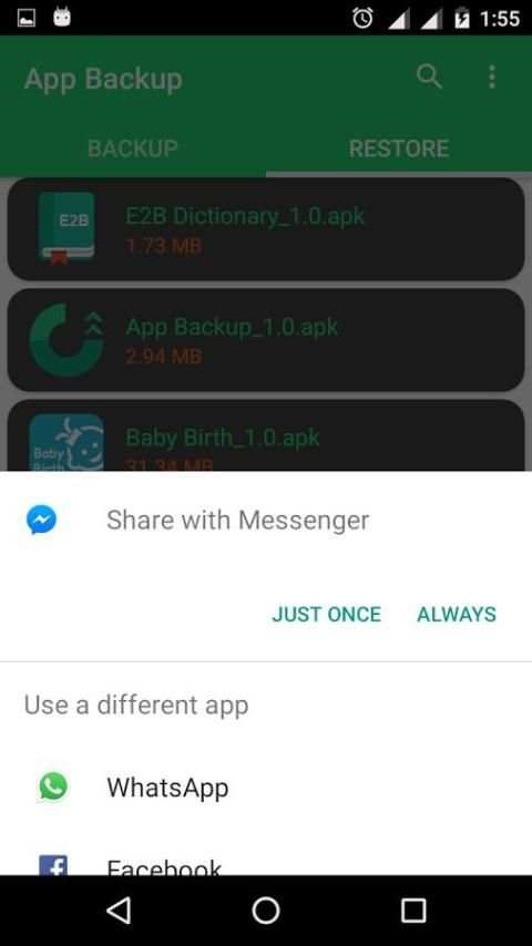 App Backup & Restore-Share APK скриншот 1