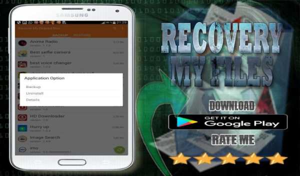 Recover My Deleted files Phone скриншот 3
