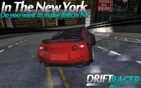 Drift Car Racing screenshot 5