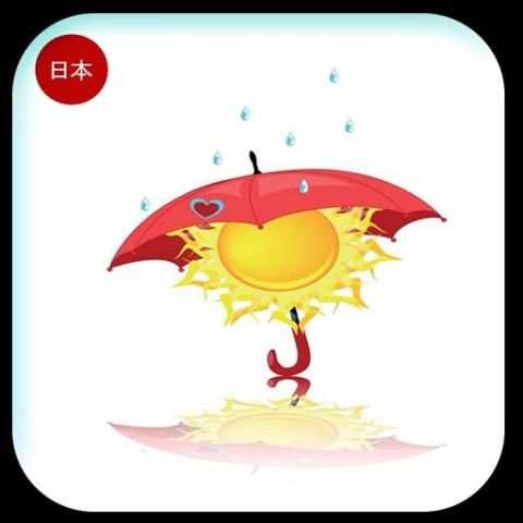 Japon Weather now screenshot 1