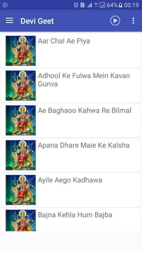 Navratri Devi Geet screenshot 5