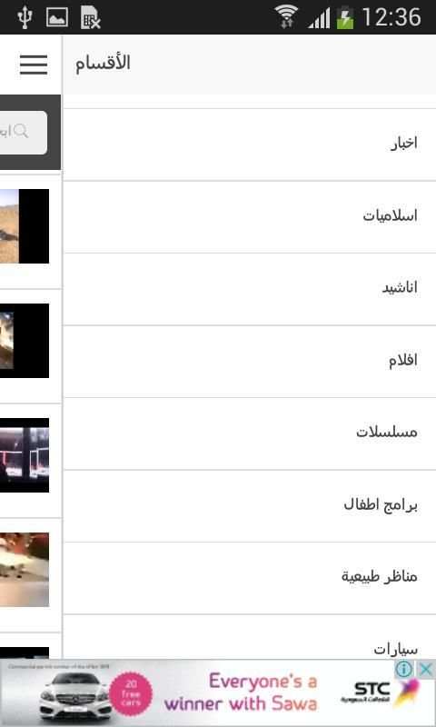 فيديو كل يوم screenshot 3