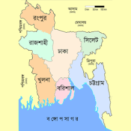 ikon বাংলাদেশের ৬৪ জেলার ইতিহাস