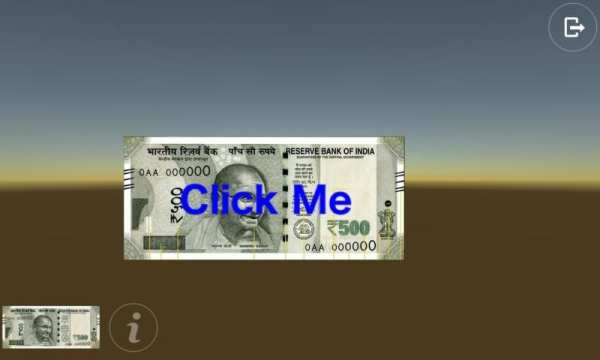Modi Ki Nayi Note 2 تصوير الشاشة
