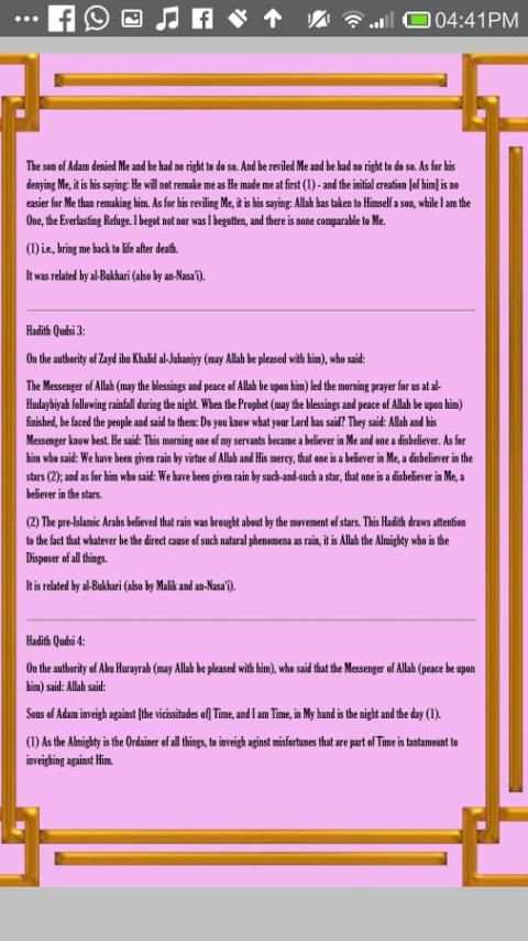 Hadith Collection screenshot 2