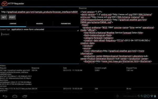HTTP Requester screenshot 2