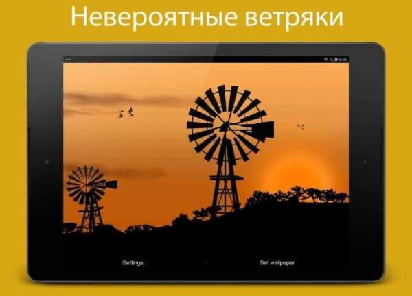 Ветряные мельницы живые обои скриншот 16
