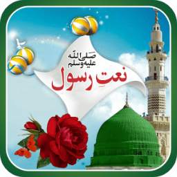 Ramazan Naat 1.0