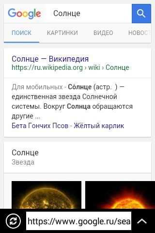 5G русский браузер screenshot 3