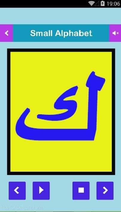 عالم الحروف screenshot 1