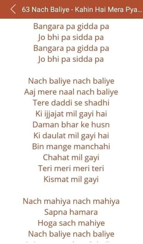 Hit Kavita Krishnamurthy Songs screenshot 4