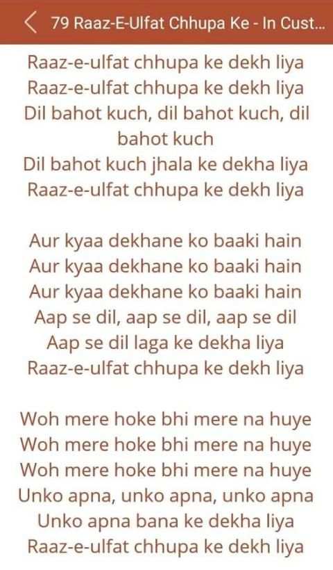 Hit Kavita Krishnamurthy Songs screenshot 3