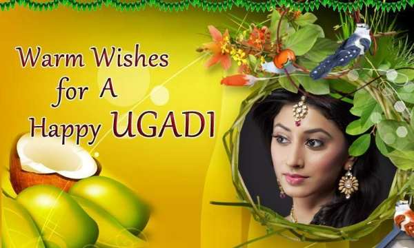 Ugadi festival Photo Frames screenshot 4
