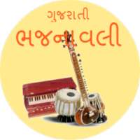 Gujrati Bhajanavali on 9Apps