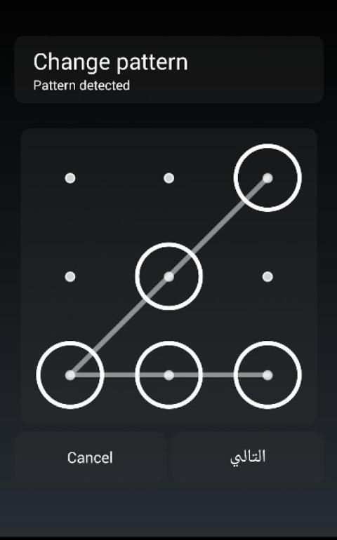قفل التطبيقات screenshot 3